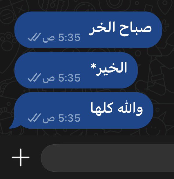 7wuuii's tweet photo. صباح الخير https://t.co/OaXgGgypHR