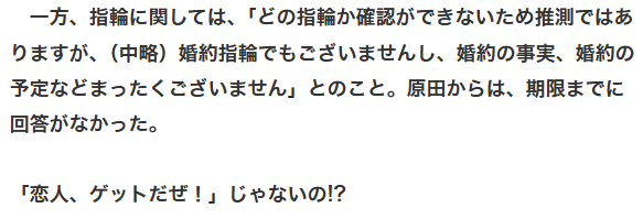 AmYU_nico's tweet photo. 恋人、ゲットだぜ！
↑
やかまし過ぎる https://t.co/E1qPydvzjS