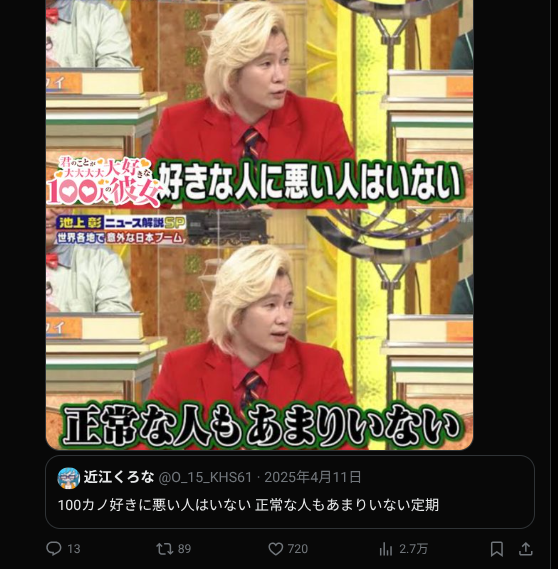 YUZURIHA_matsu's tweet photo. いいね数が一番多いやつ、これ https://t.co/1v6xBJ0TeK