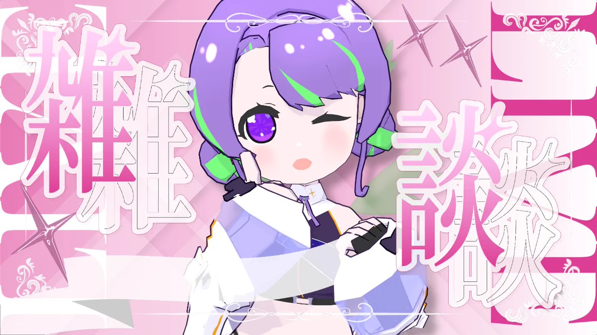 大御祢リンネ on X: 