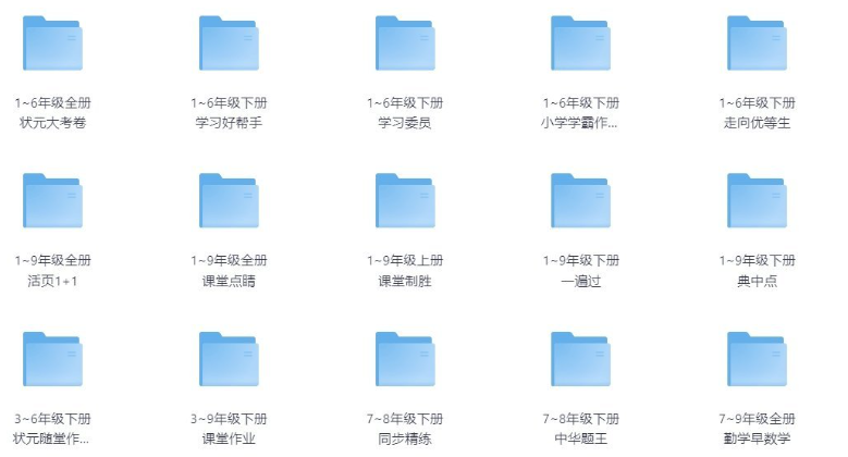 lksmlabc's tweet photo. 这里有一份免费的小学初中全科辅导资料，总共76GB，价值268元，据说不少学霸私下都在用。

🔗 https://t.co/zT4Rr3I6vH https://t.co/iUK2hDfZAp