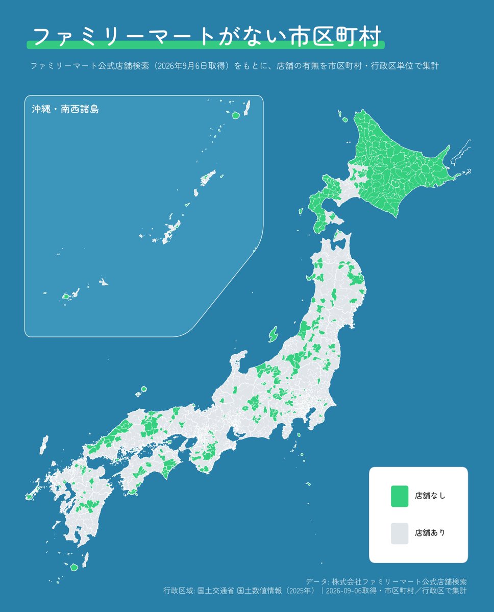 machi_measure's tweet photo. ファミマが「ない」市区町村 https://t.co/zvcstYE0Li