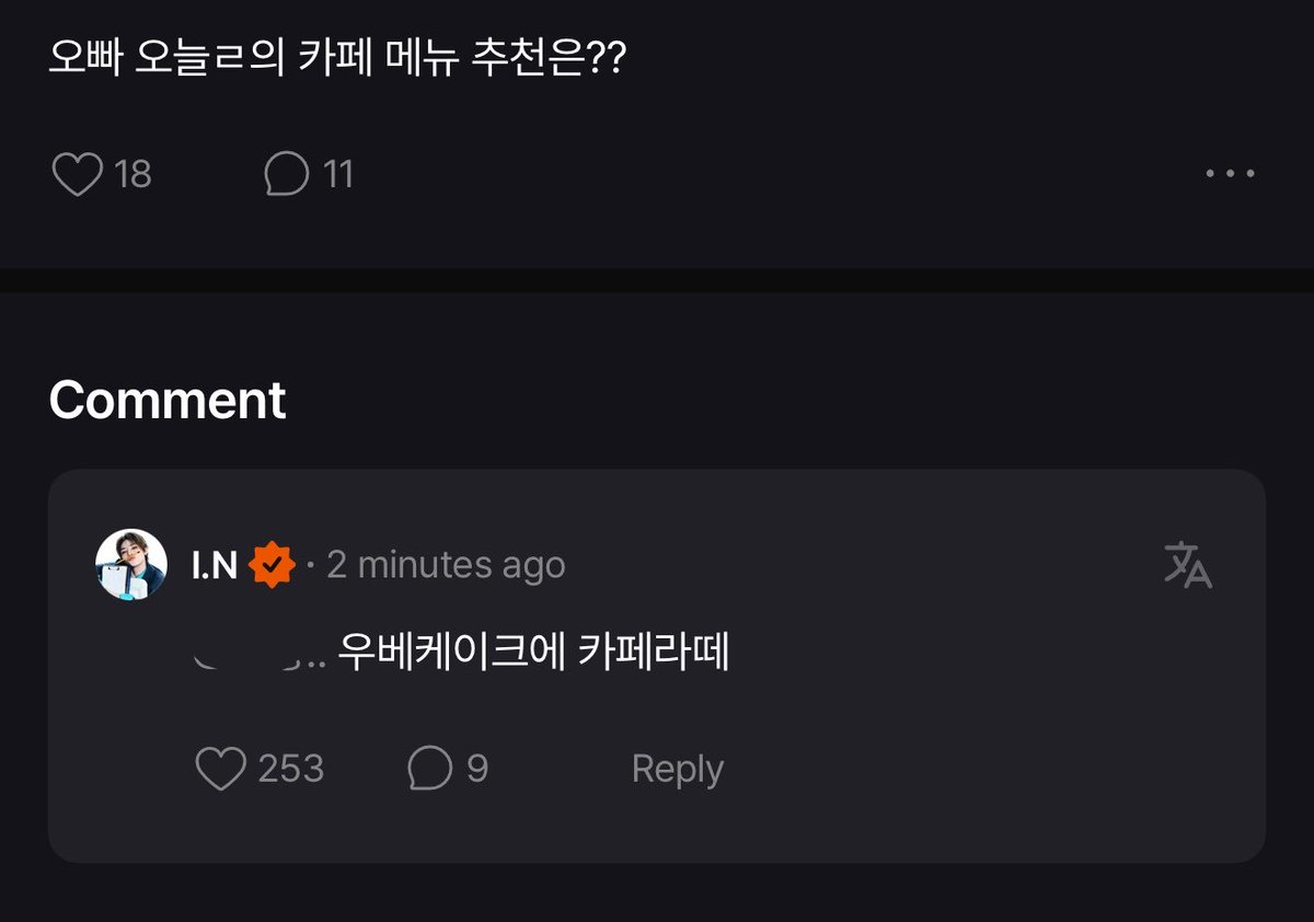hyunehans's tweet photo. "oppa what's your cafe menu recommendation for today??"

🦊 ube cake and cafe latte https://t.co/aZD7zsfOQ0