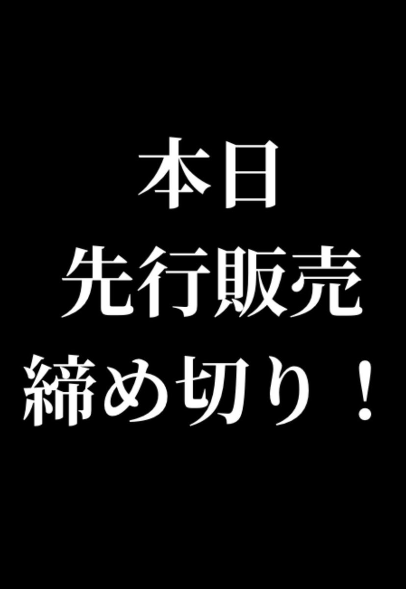 5000Banchi's tweet photo. ꧁————————————꧂

追体験探索型ミステリーイベント
「5000番地にて」

꧁————————————꧂

【本日23:59締め切り！】
- ̗̀📢 チケット先行販売間もなく終了します

ご購入の方はこちらから🔽
https://t.co/lmyu6ldsf8
#5000番地　#ストグラ https://t.co/F2gs1aLC0u