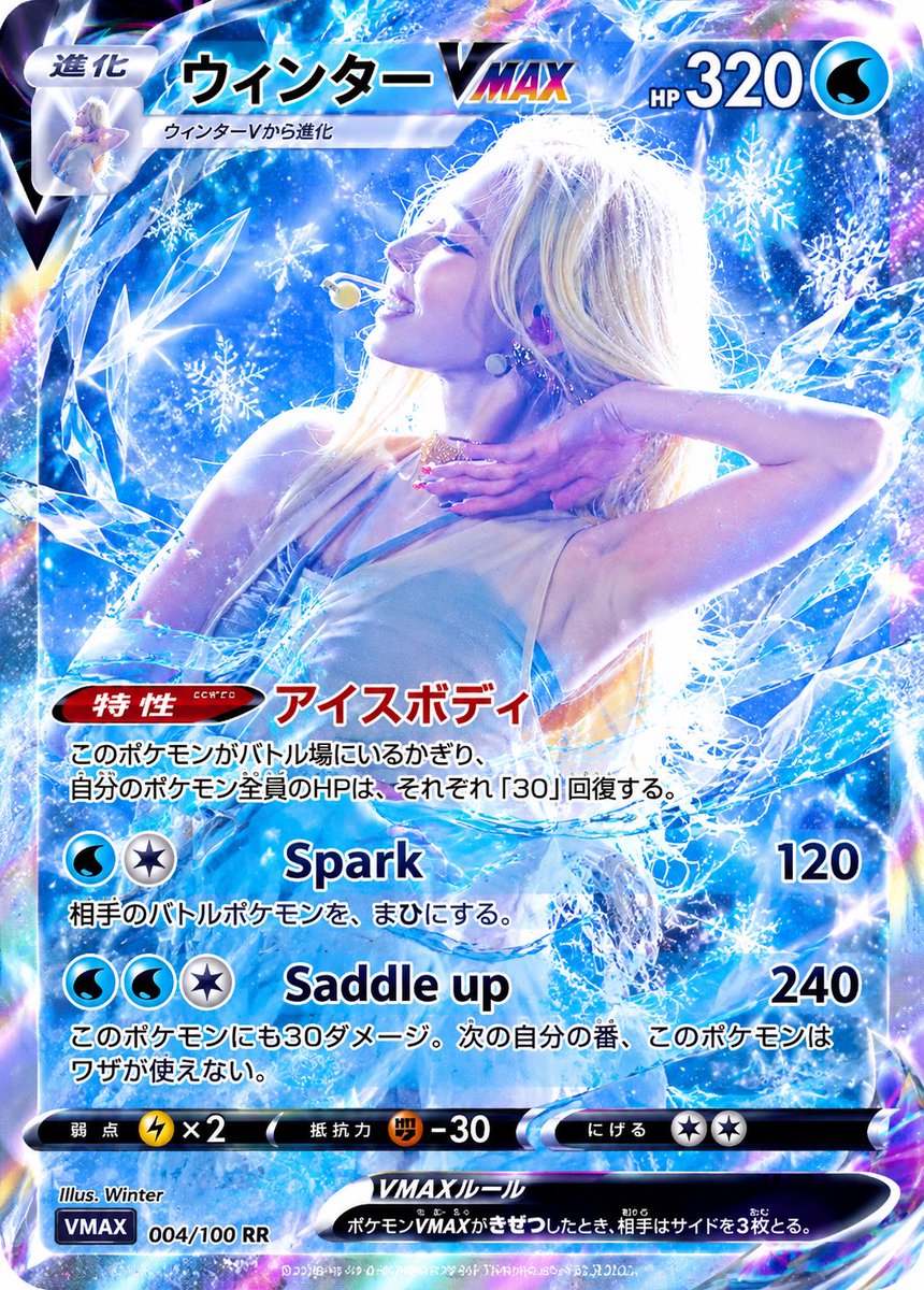 chan4aespa's tweet photo. とても可愛いのが完成した👏👏👏 https://t.co/RZ2zV2QuLe