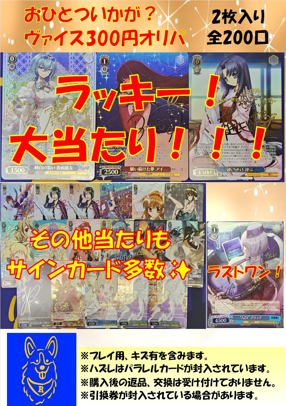コーギーアール名古屋店 on X: 