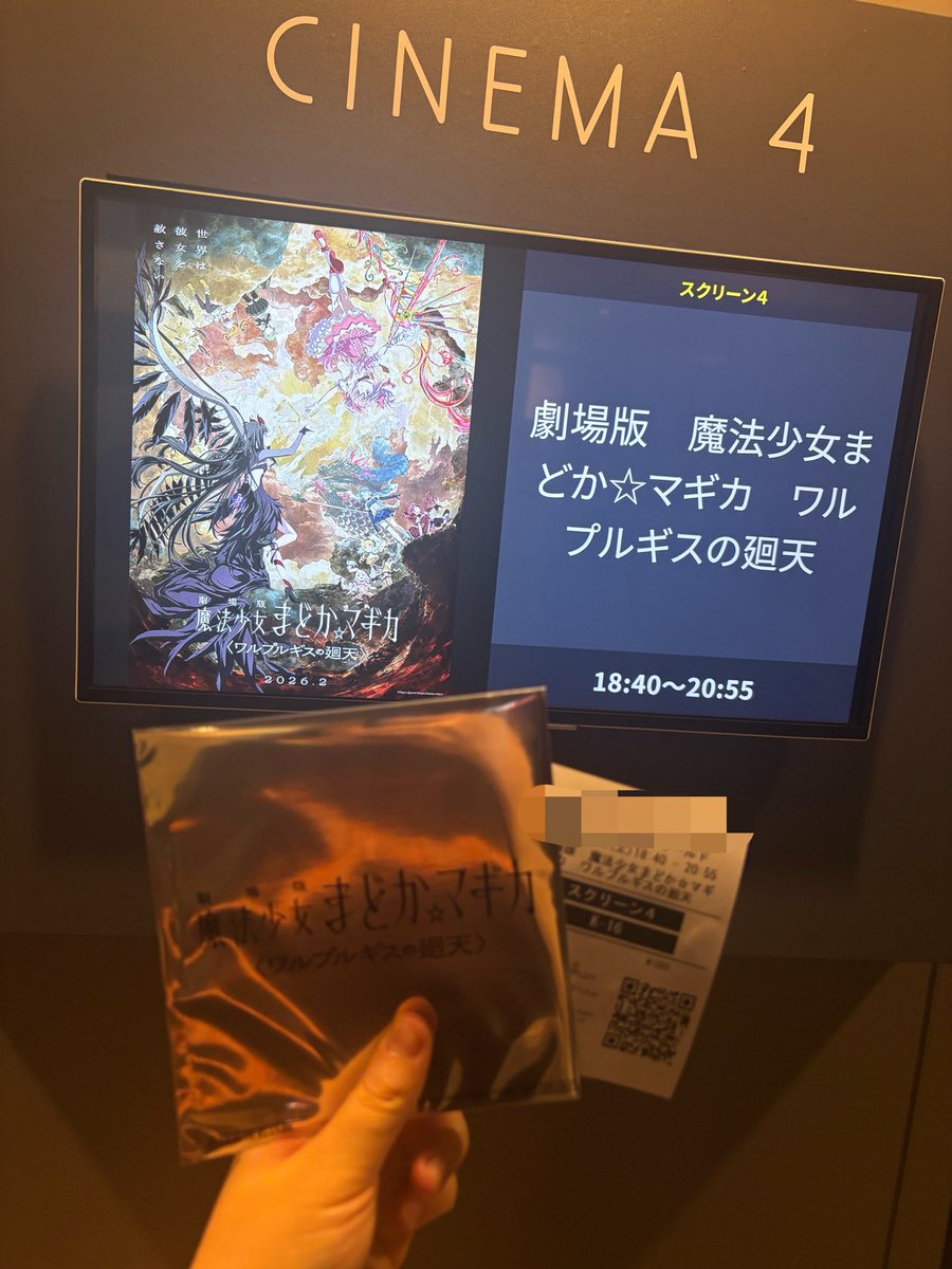 z_Rai6's tweet photo. 行ってきたお( ・∇・) https://t.co/5c31kp0PPq