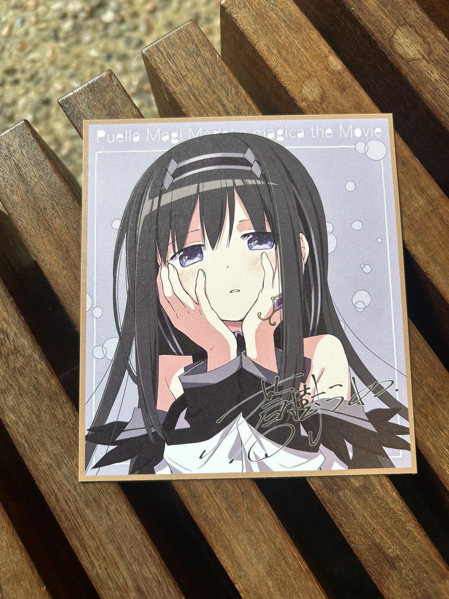 Syadou5648's tweet photo. まどマギ面白かった〜。推しのホムラが当たって嬉しいーどす。 https://t.co/x5cMY47odU