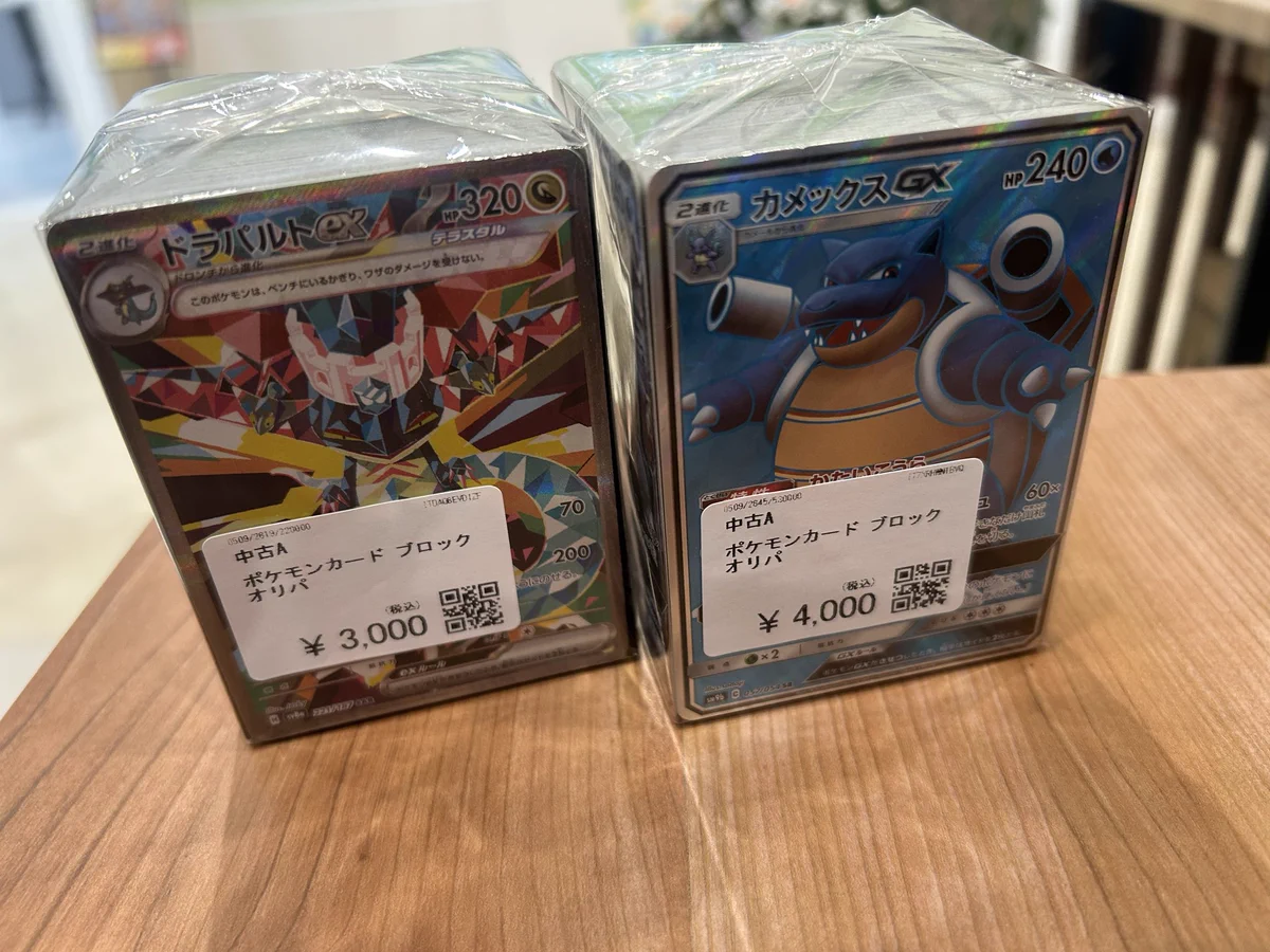 カードショップコレクト イオン旭川春光店 on X: 