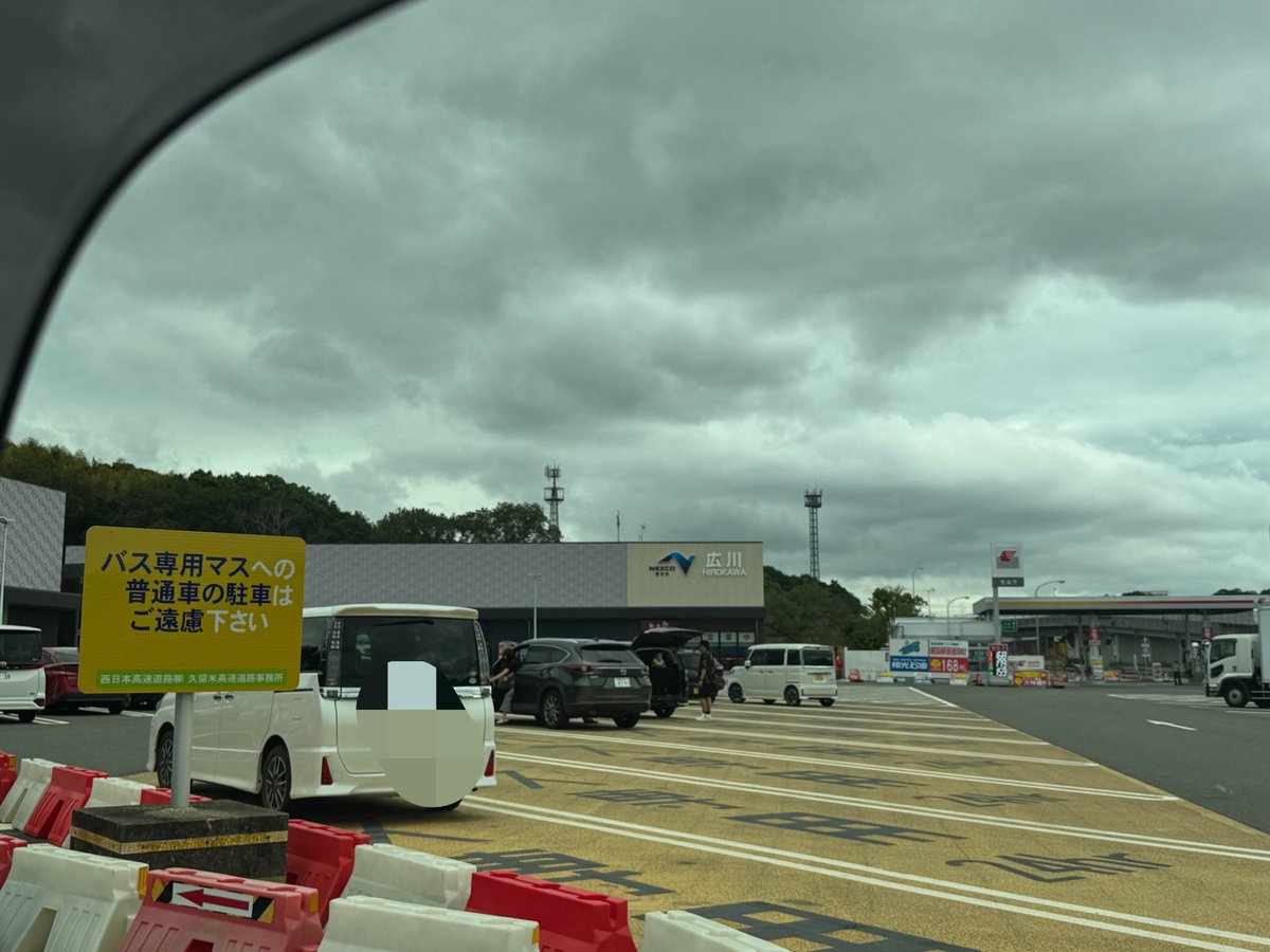 zen_kaiten's tweet photo. 普通に駐車場空いてるのに、少しでも入口に近いところに停めたいからか「バス専用」に停める車の多いこと。

数十メートルくらい歩こうぜ。 https://t.co/jLM6KLklGT
