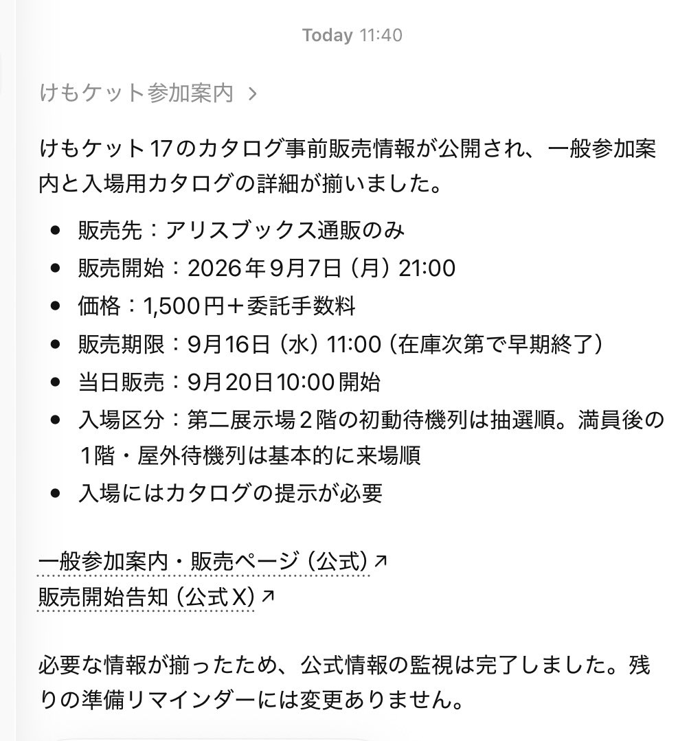 8u0m1's tweet photo. ありがた https://t.co/RRj0dpqV5l