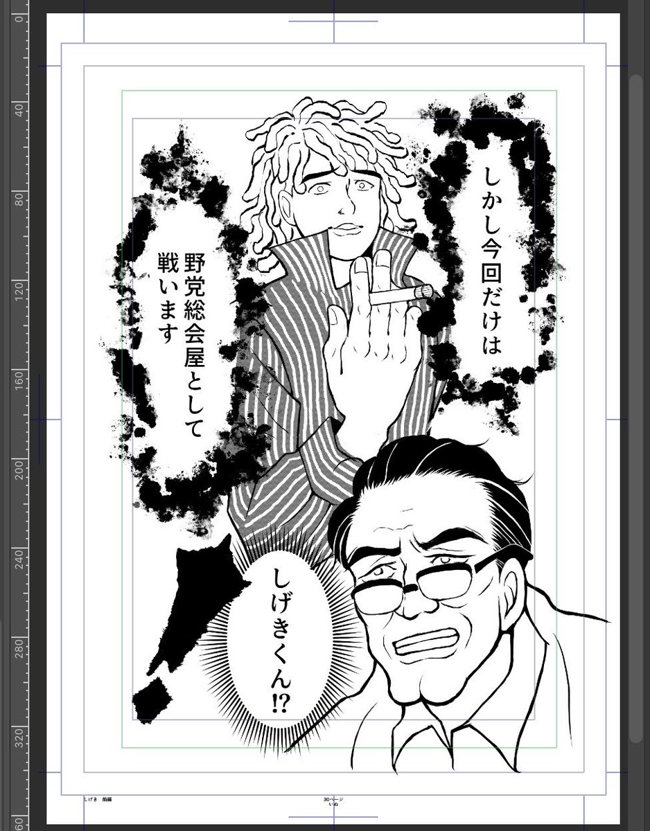 KoNe86419068's tweet photo. @liongadaisuki はい！
オプチャでは、勇介さんのエネルギーありあまる筆致に圧倒されていました。
ジャンプで賞をもらったというあたりまでオプチャにおりました。
むらさきさんのエックスをみて、単行本化を知りました。
戯画人は、オプチャ時代にも読ませていただいた記憶のため、とてもとても感動しています。 https://t.co/IYmJq5huic