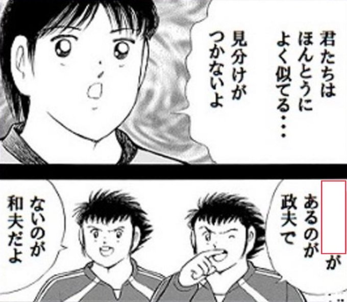 4_nagi_4's tweet photo. 無敵昇竜 https://t.co/l8m4JTrhcL