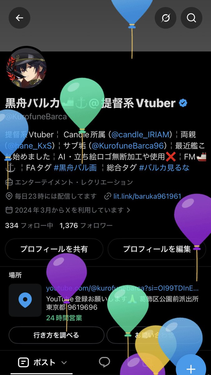 KurofuneBarca's tweet photo. 3回目の25歳誕生日らしい🎂
いつも楽しく活動させてくれてありがとうね😭
今年もいい年にします👍
今年の目標は婚活。
よろしくお願いします🙇 https://t.co/7x0utWF3gc