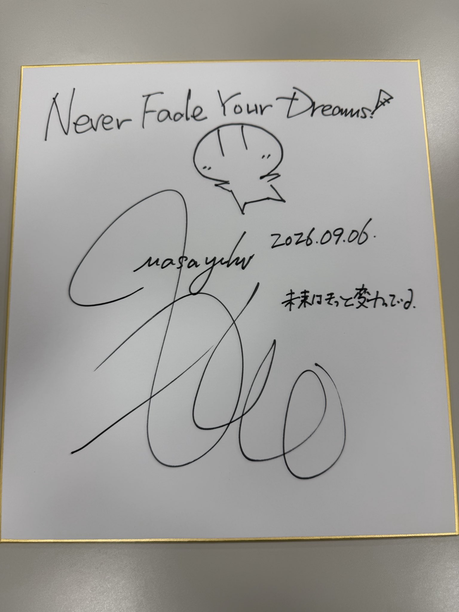 ジャニーズグループ　直筆サイン色紙(本物) 14人　2004年 HRgDcb3acAAC7nW.jpg:large