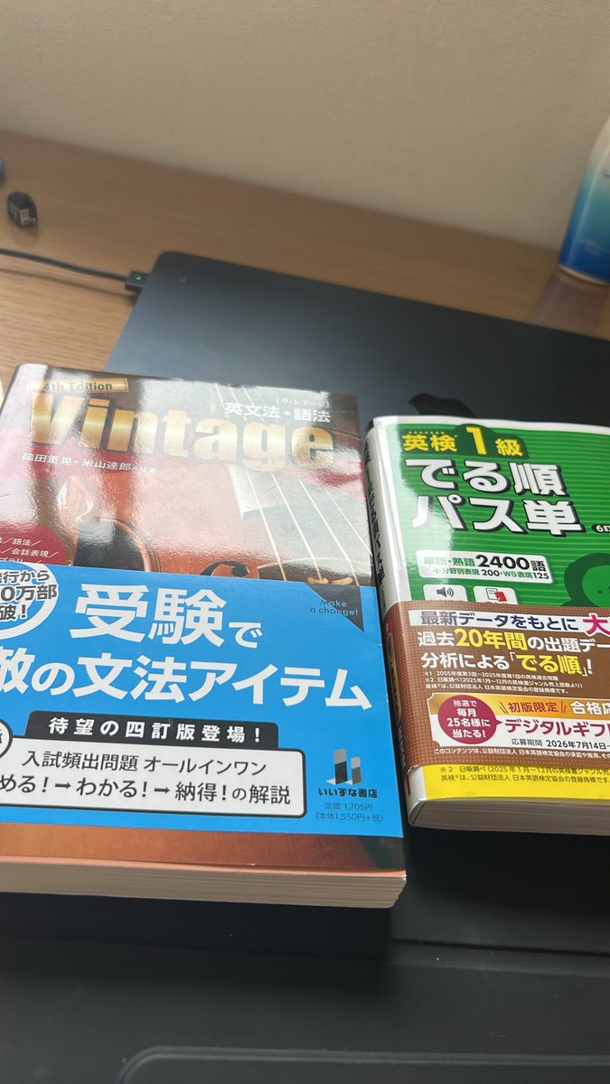 tjgerJetshin's tweet photo. 英語教材ゲット
#勉強垢さんと繋がりたい https://t.co/4HXa77H1tj