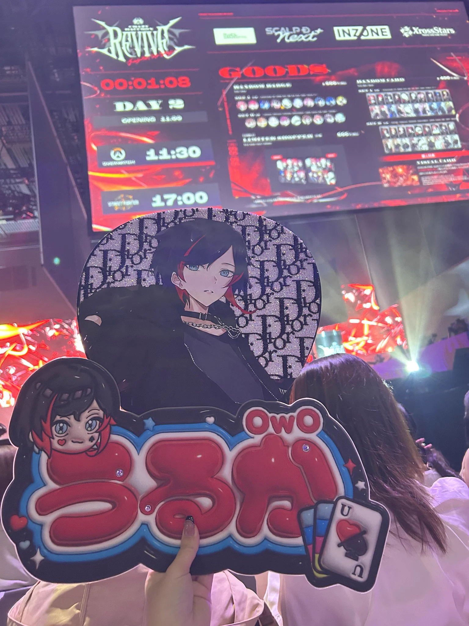 CR うるか on X: 