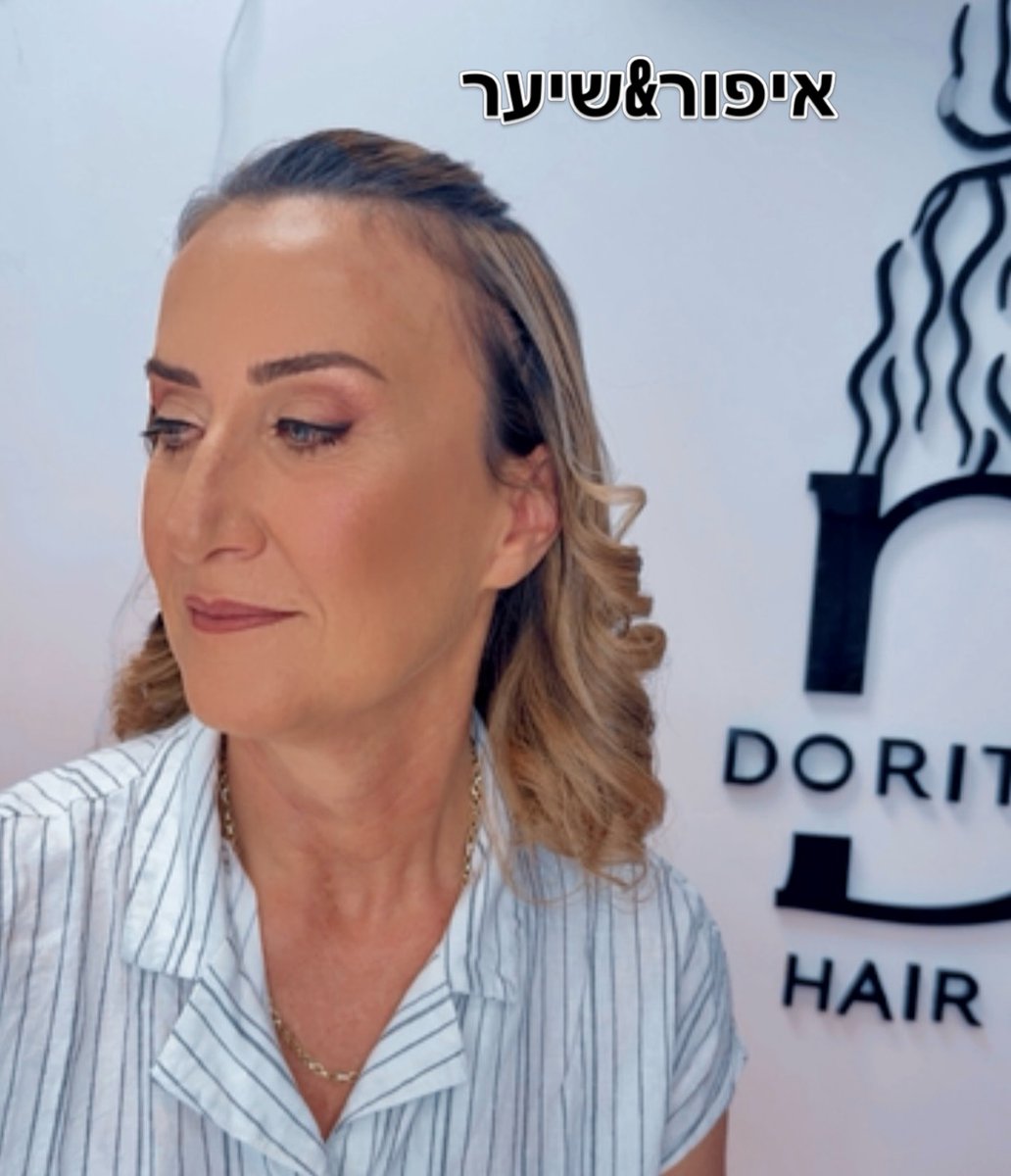 luccasnyelsen's tweet photo. מזל טוב לדודה אורלי המהממת! https://t.co/e96WS1zRhd