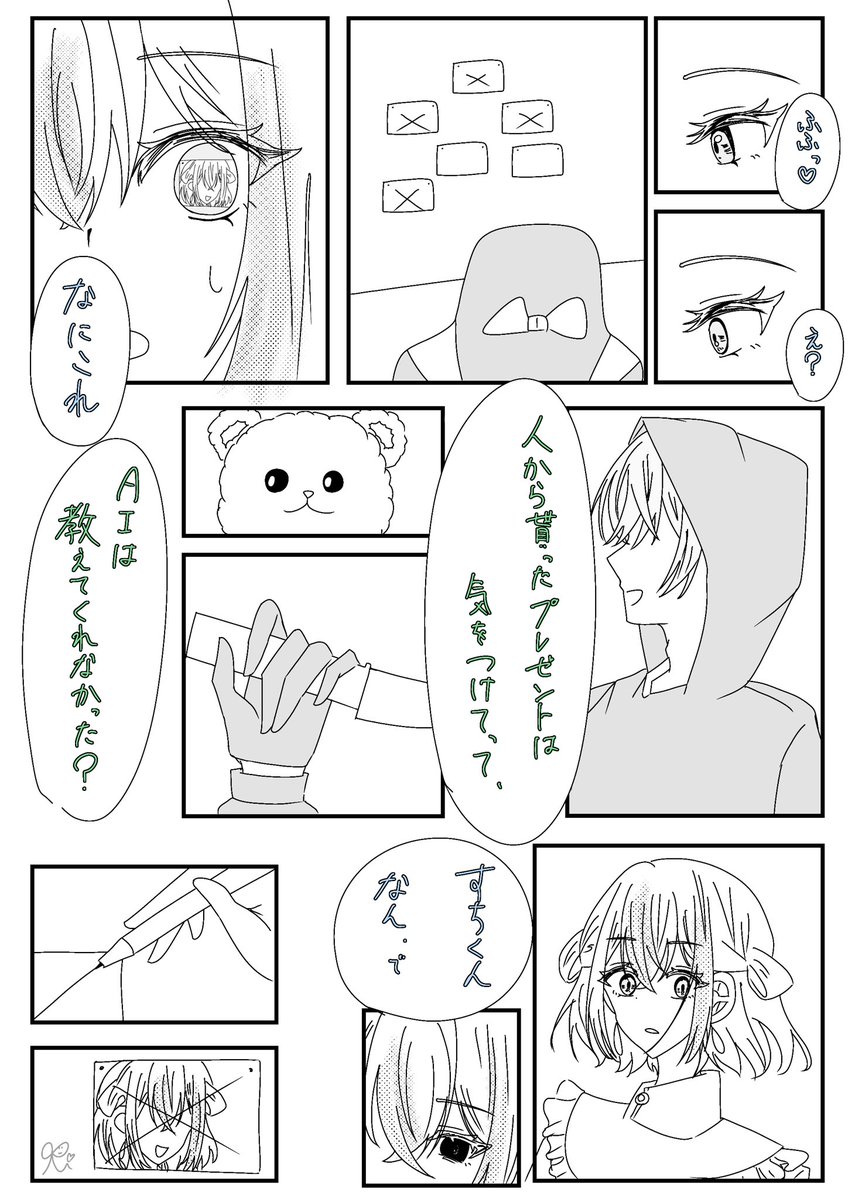 aaruR1119's tweet photo. 人気順これだったー！！
最初のやつはびっくりしすぎてやばかったなー https://t.co/zhb2St9Nrw