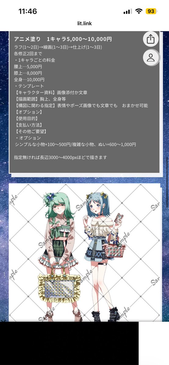 shikounk's tweet photo. @w3wr02 初めまして、うにこんと申します。
検索より拝見し、ぜひお引き受けしたくリプライさせていただきました。

ご検討よろしくお願いします。 https://t.co/q24HYFDeI1