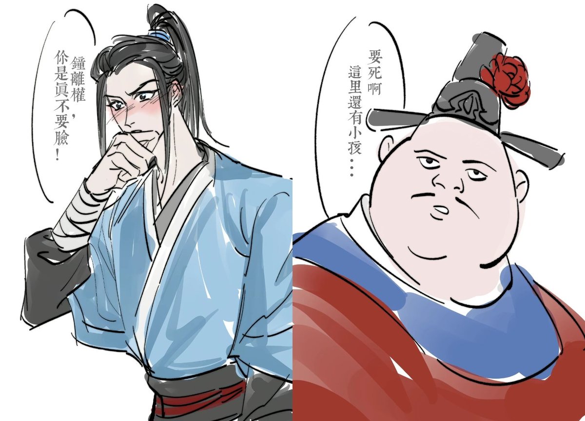 sebofbun's tweet photo. 要死啊这里还有小孩
#宾权 https://t.co/zQDPeKhepi