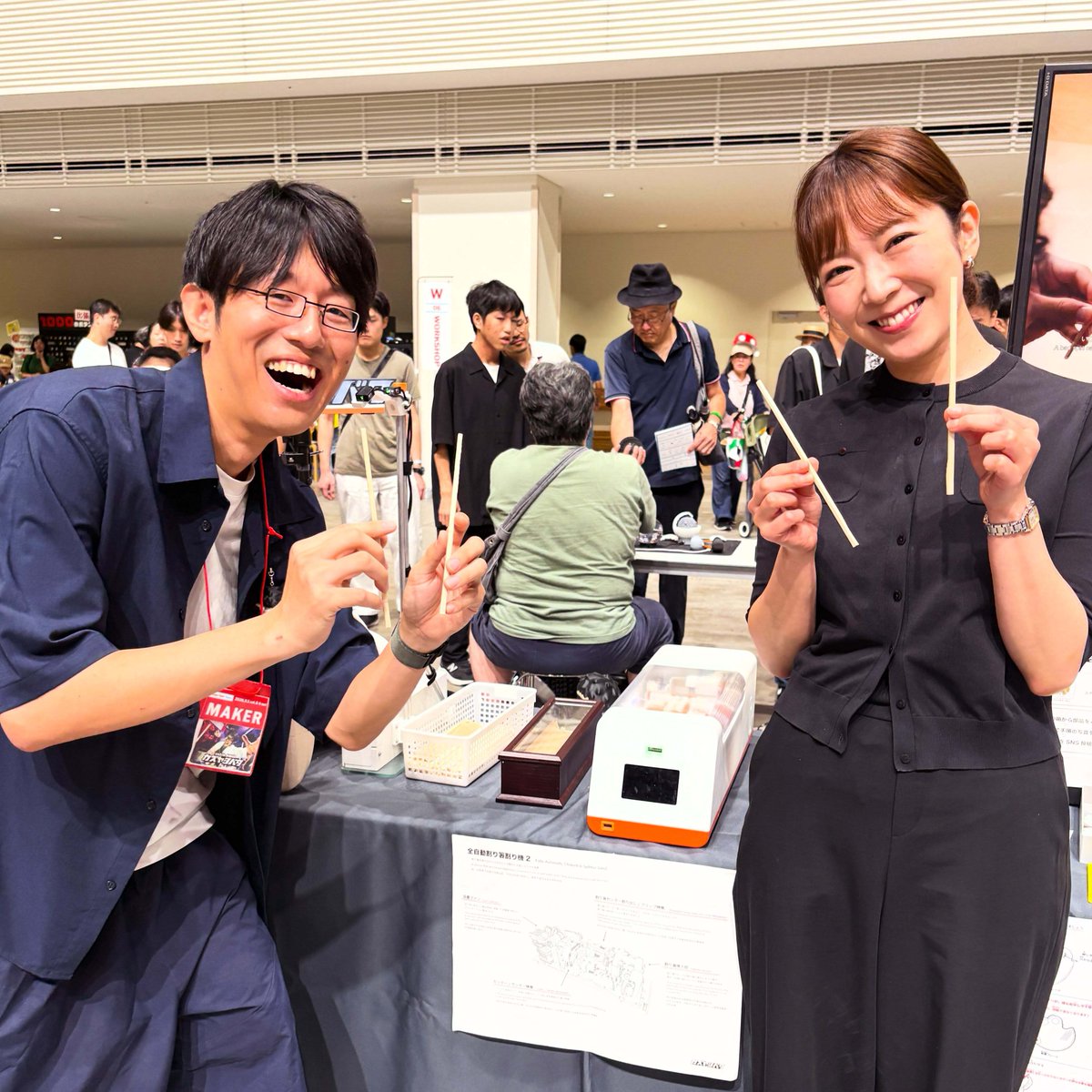 make_jp's tweet photo. 昨日はアメリカと中継をつなぎ、Maker Faire Tokyoの様子を海外へお届けしましたが、本日はなんと！TBSラジオのみんな大好き「安住紳一郎の日曜天国」と会場を中継でつないでいただきました。！カズヤシバタさんのギリギリ役にたつ発明品を糸永アナが丁寧に言語化される様子は必聴👂radikoなどでお聴きください。
#MFTokyo2026 #MFTokyo2026_ig https://t.co/uHw6ffBGiq