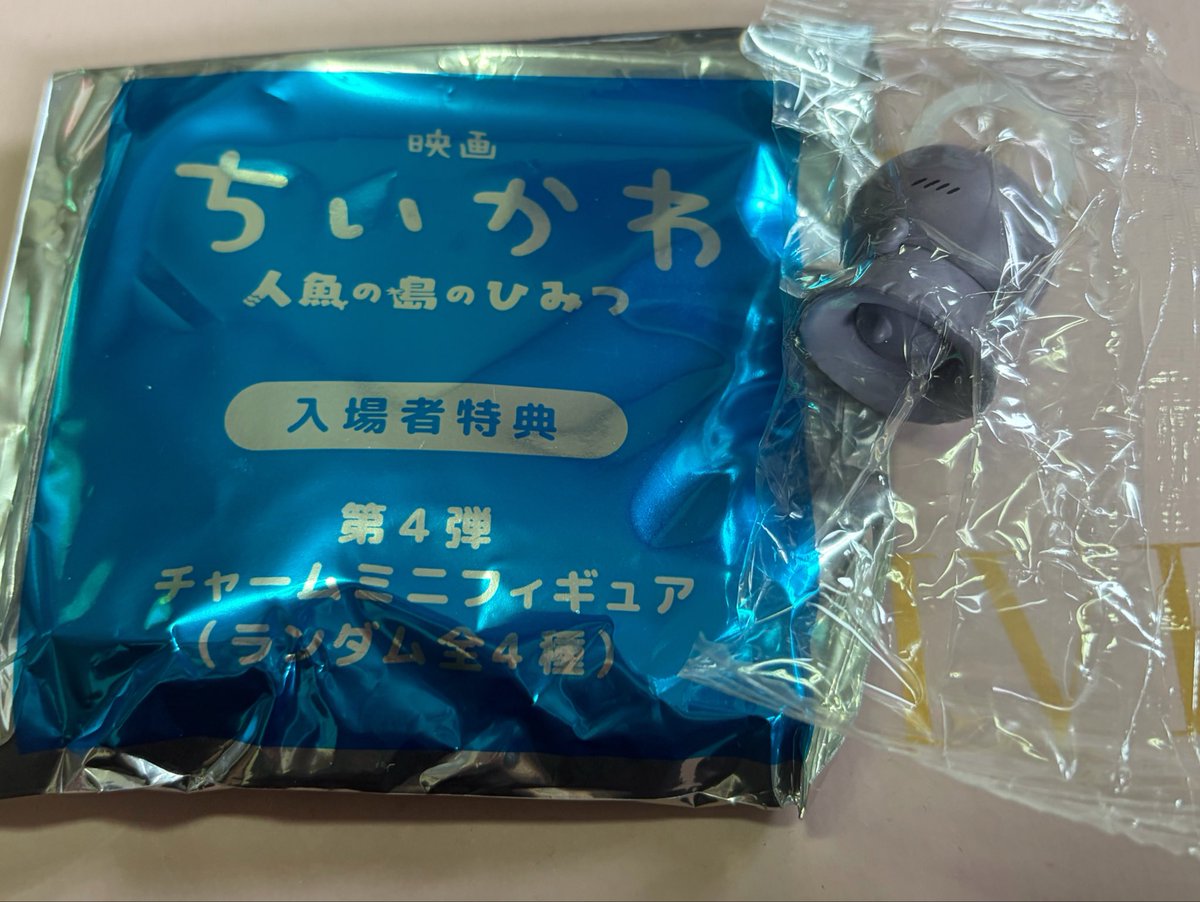 a_b_s_o_06148's tweet photo. ちいかわ、映画特典4弾、交換
譲）ヒトハ
求）同種フタバもしくはセイレーン
郵送可能な方よろしくお願いします https://t.co/scO0NyckuT