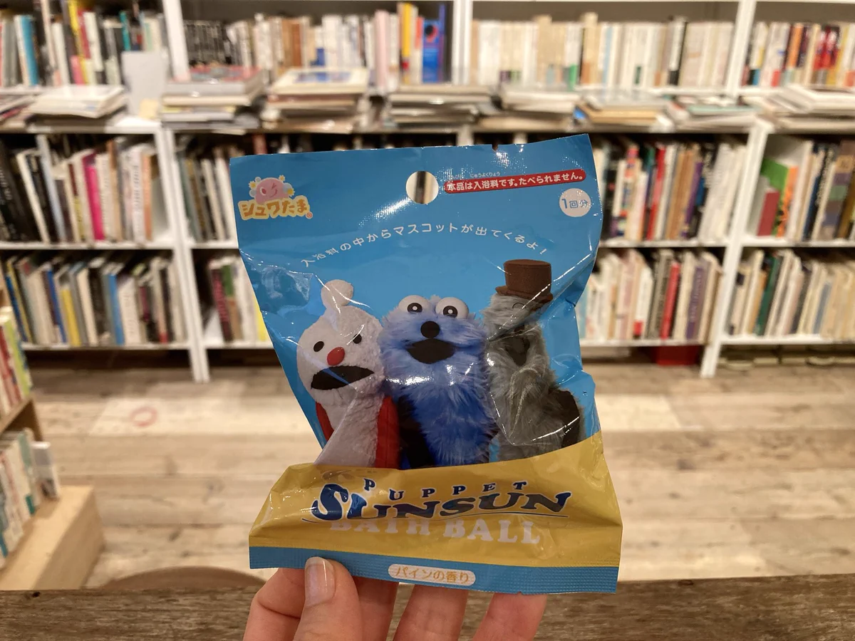 Vintage book store in Japan (Nihon no Furuhonya) (@vintage_nippon) / X