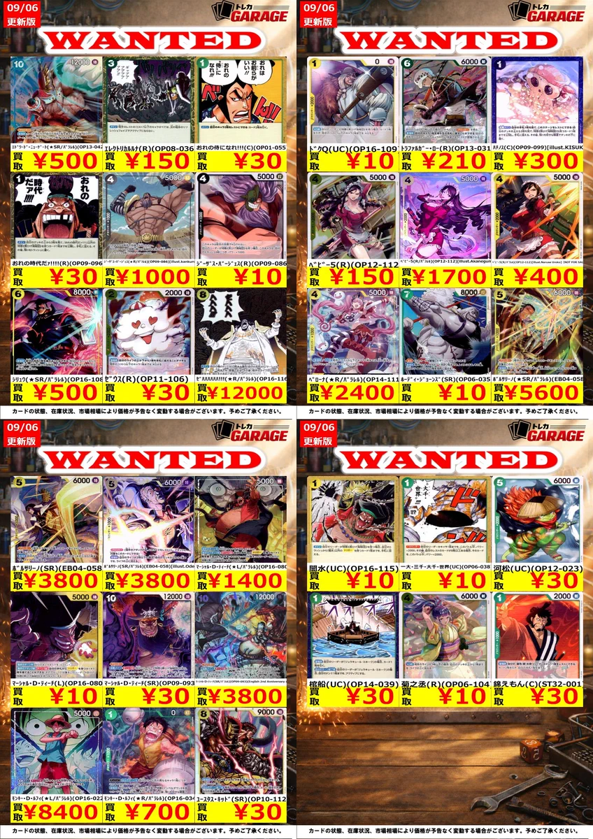 トレカガレージ on X: 