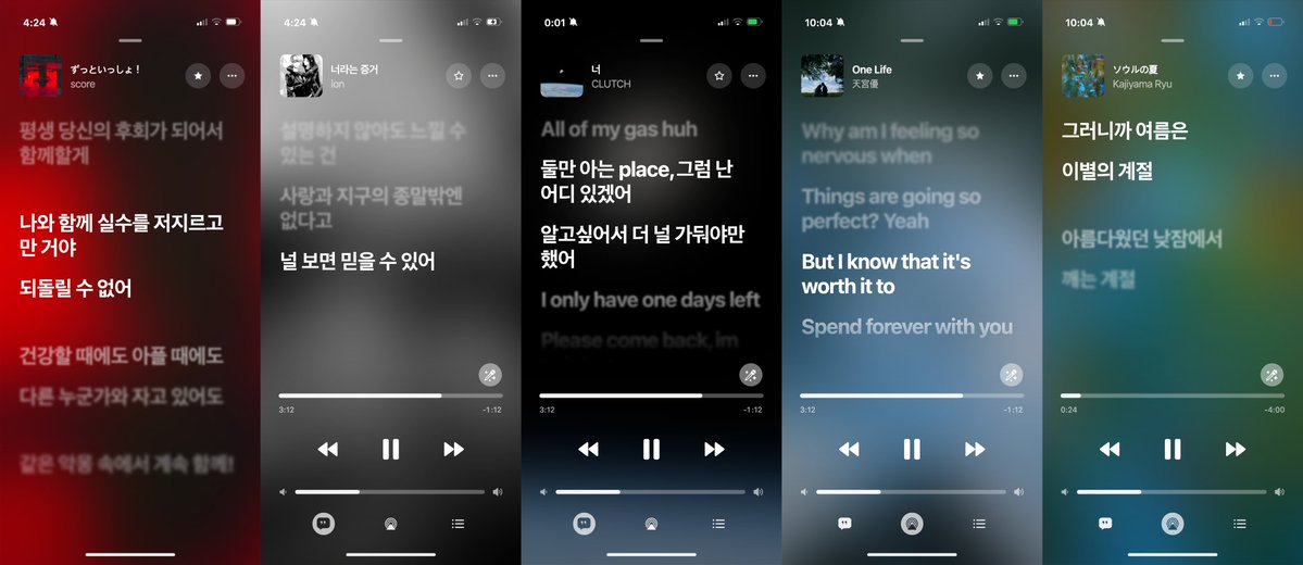kajiyamaryu's tweet photo. Apple Music Lyrics 메이커를 배포합니다. #배포 

좋아하는 인물, 페어로 나만의 가사를 만들어 애플 뮤직 플레이어에 담아보세요. 감성 있는 하나의 노래로 만들 수 있어요. ᖰ(ᵕ◡ᵕ)ᖳ

 🎧 https://t.co/A2tBp8Wj5Q https://t.co/twNmADsy3j