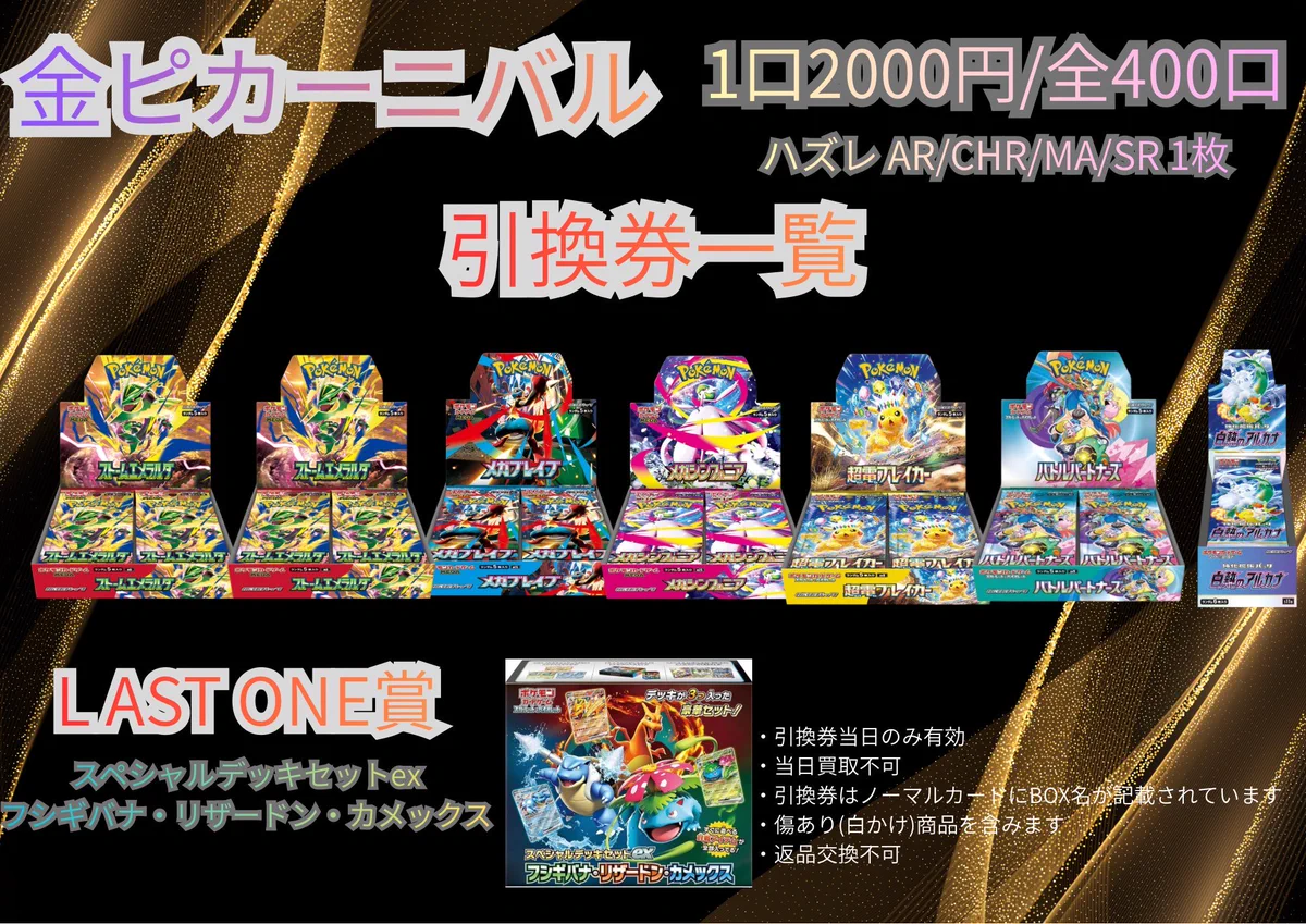AND2BLE オフイベ トス ジャンハオ 勝ち 負けトレカ 2種セット AND2BLE オフイベ トス ジャンハオ 勝ち 負けトレカ 2種セット AND2BLE