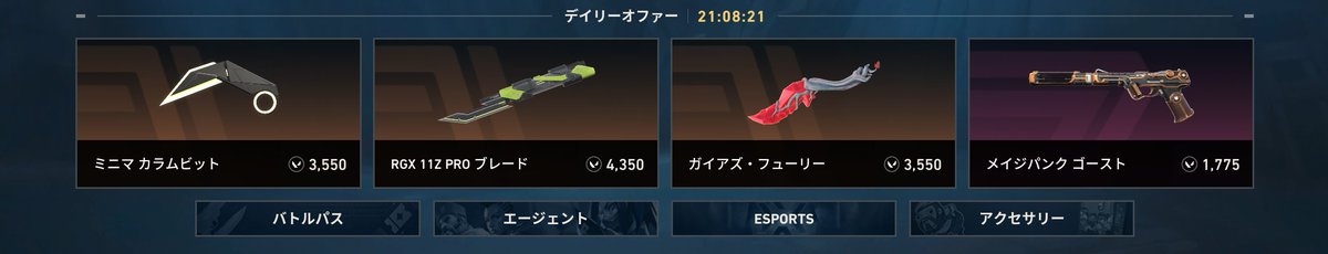 YR_romia_RN's tweet photo. Knife Day https://t.co/jdEEsIuWtQ