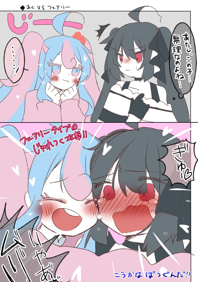 NNSMmiku39's tweet photo. https://t.co/9dFxju3fN5