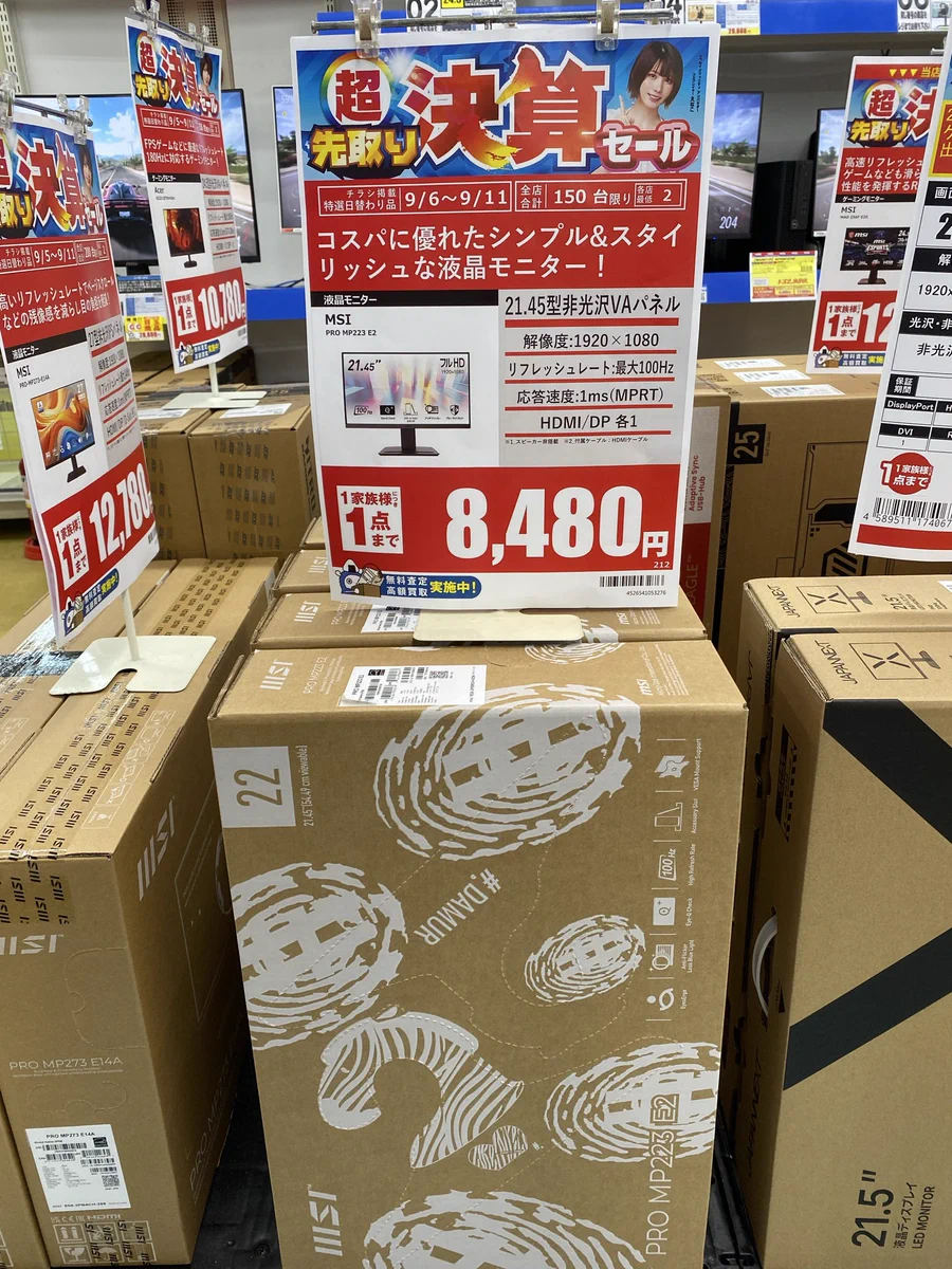 当時のメディア報道・掲載写真