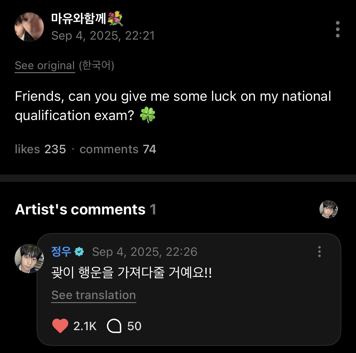 hanwoofiles's tweet photo. it’s been over a year since you gave me luck for my licensure exam. now, a year into being a licensed psychology professional, i still carry that little bit of luck with me. maybe it was just a small message, but it became part of one of the most important milestones of my life. https://t.co/oEscVipmNT
