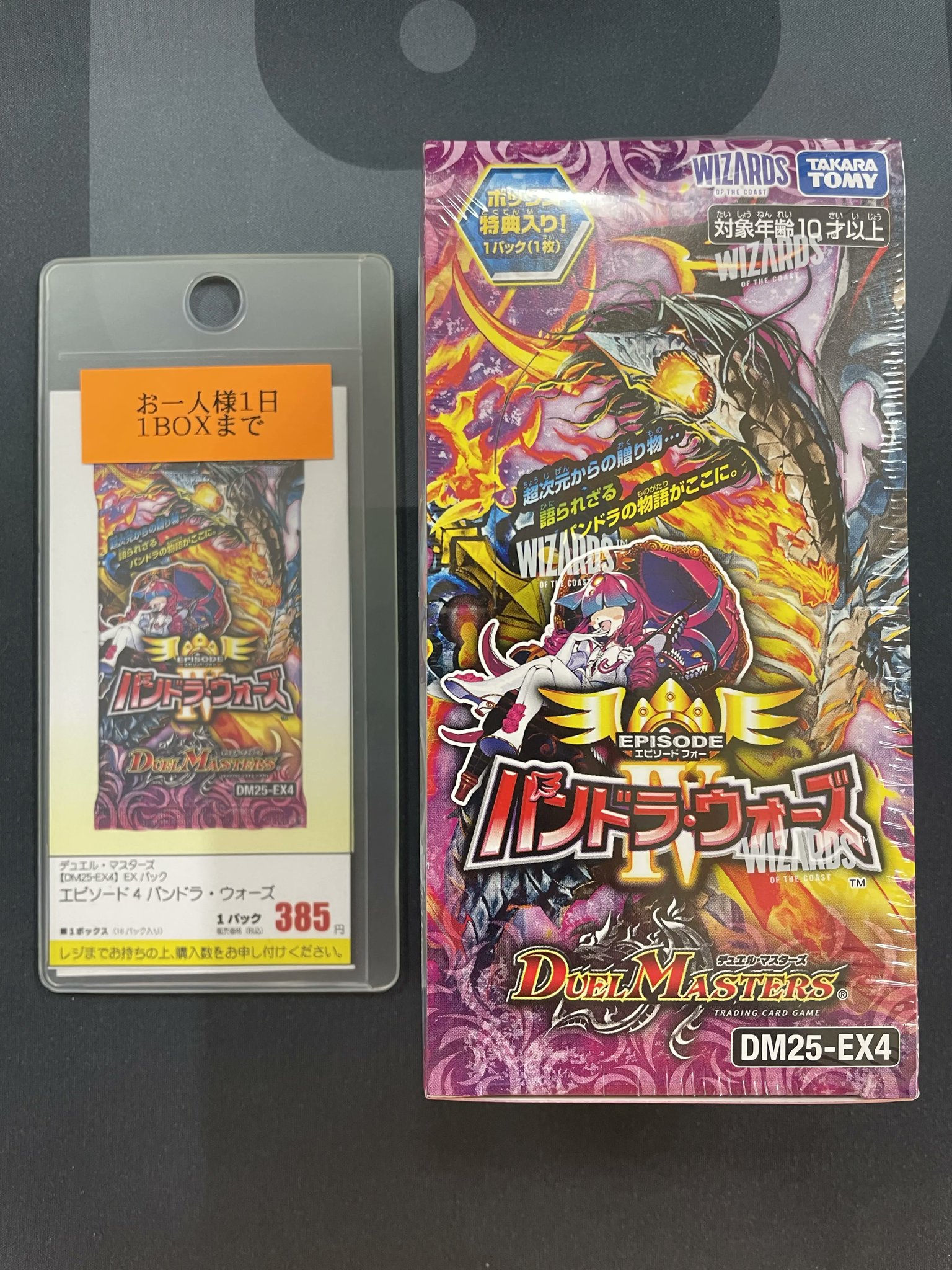 カードラボ札幌店 on X: 