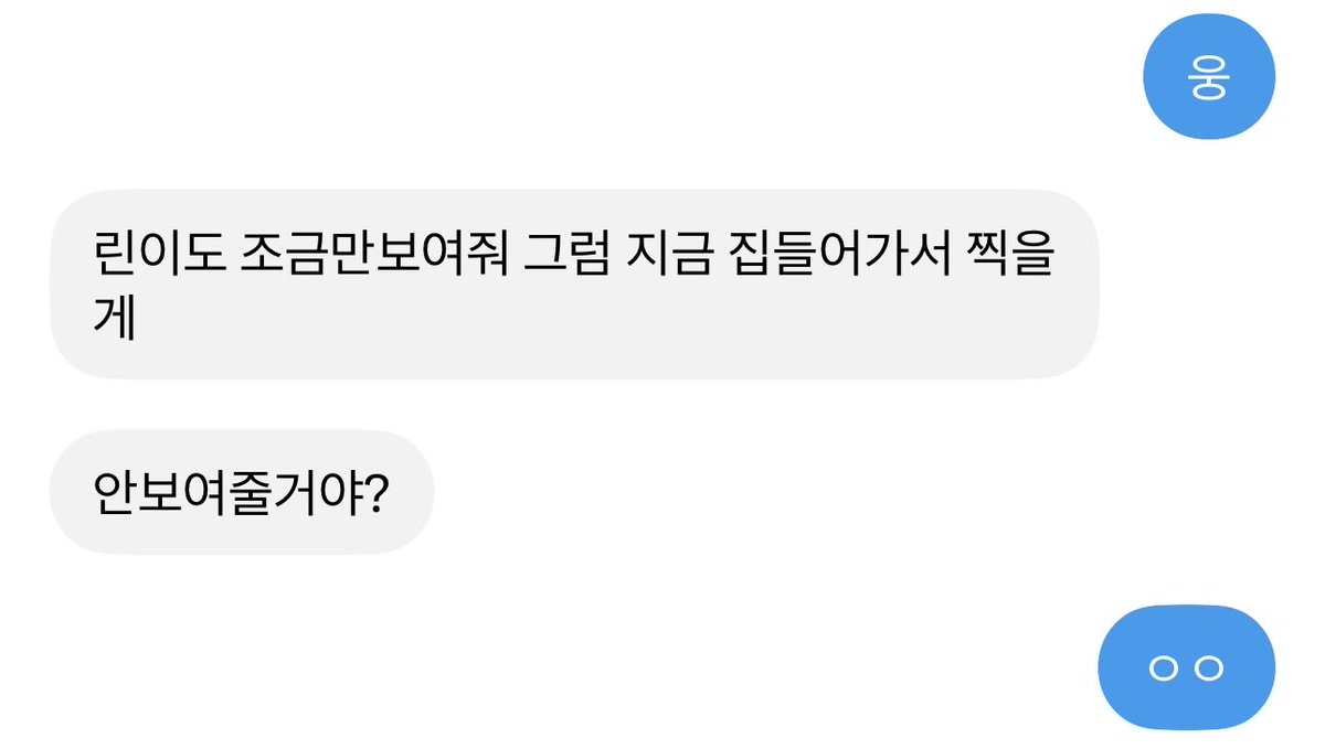 yerinini12's tweet photo. 찐따남들 박제 https://t.co/AHwZ6njyve
