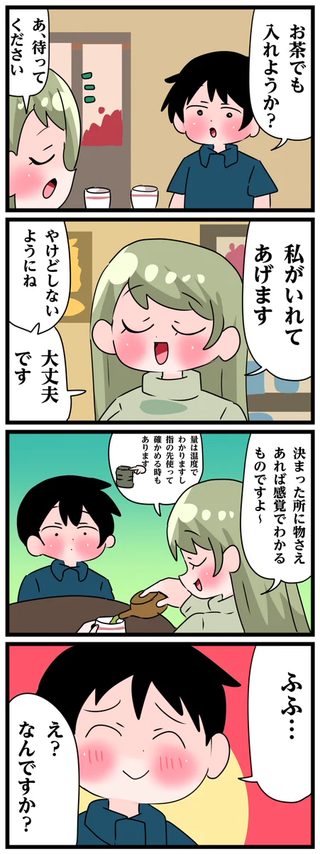 Reposts by こここここぅ (@c25m13y75b46) / X
