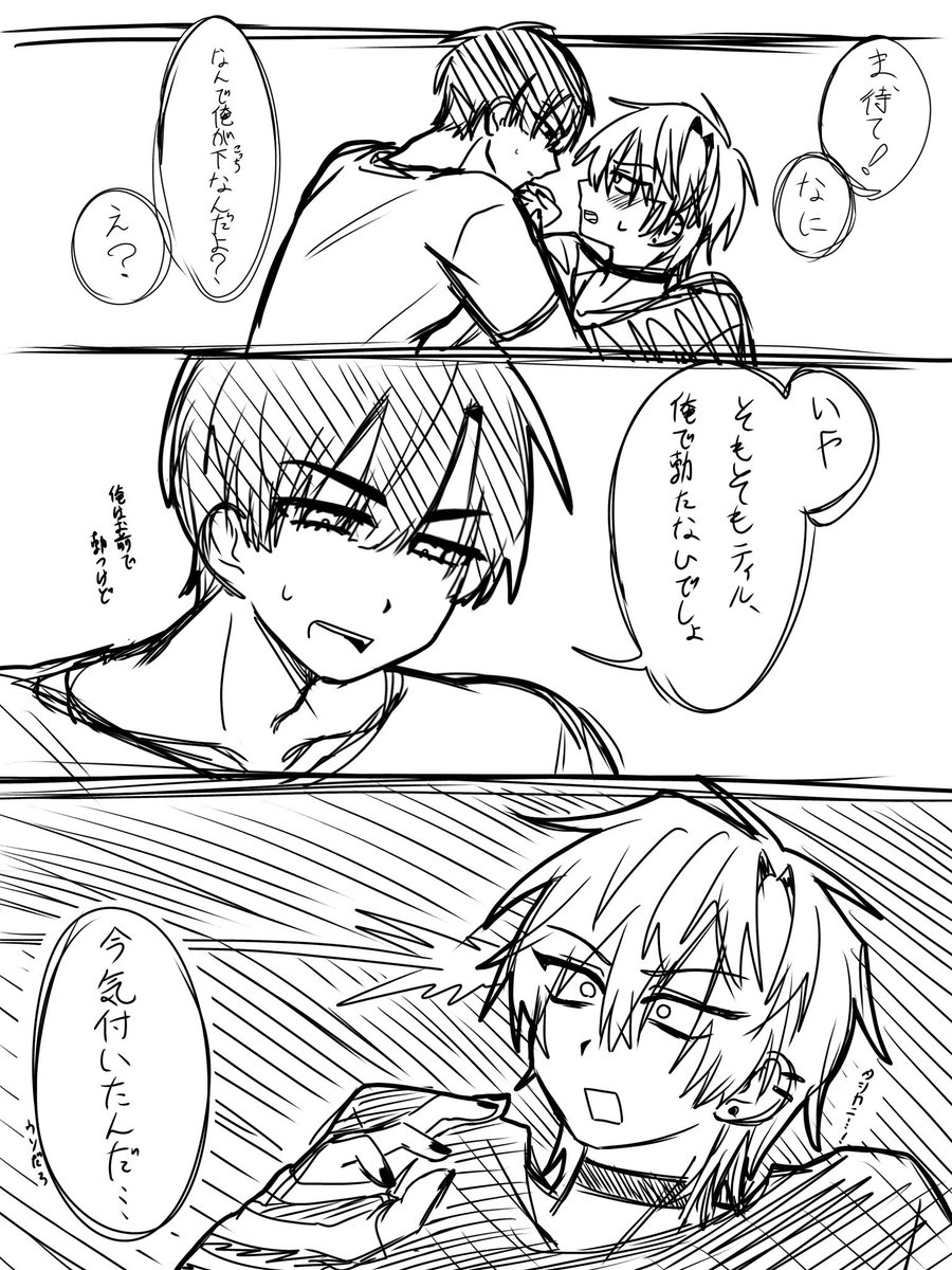 RIMUMUO's tweet photo. ivti、初夜じょけも
大してスケベでも無いけどこういうのってワンク付けた方が良いのかな https://t.co/stlEs8aD3X