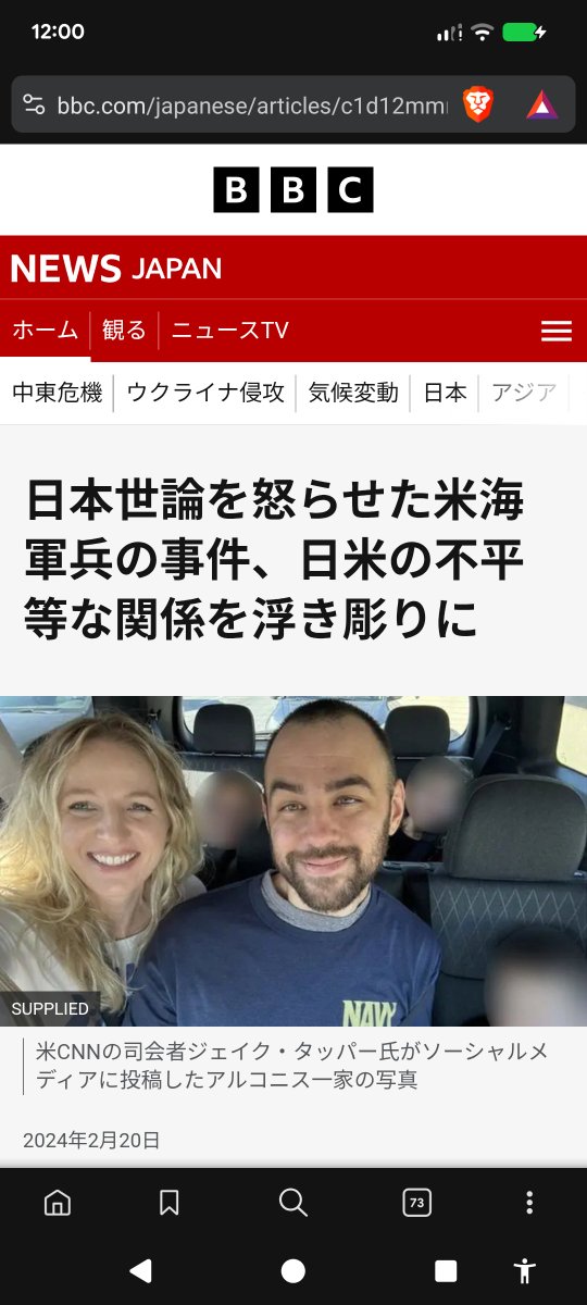 I_like_Chinpo's tweet photo. @fukuchin6666 辺野古転覆事故をスルーしてる人が言っても説得力ないなぁ。
米兵だろうがベトナム人だろうが他国から日本にやってきて犯罪を犯したなら批難されて当然。
日本人を轢き殺して逃げ帰ったクズ米兵もクソクルドも同類です。 https://t.co/0DscPP9LGo