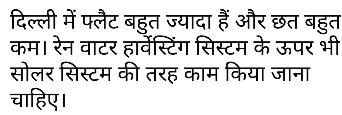 ns31820's tweet photo. @Dillisocial @socialjurist @bisht_girdhar @GaonSavera @JhalkoDelhi @ABPNews @aajtak @KNPSS_ @DelhiAajtaktv https://t.co/B2IbMYKJs0