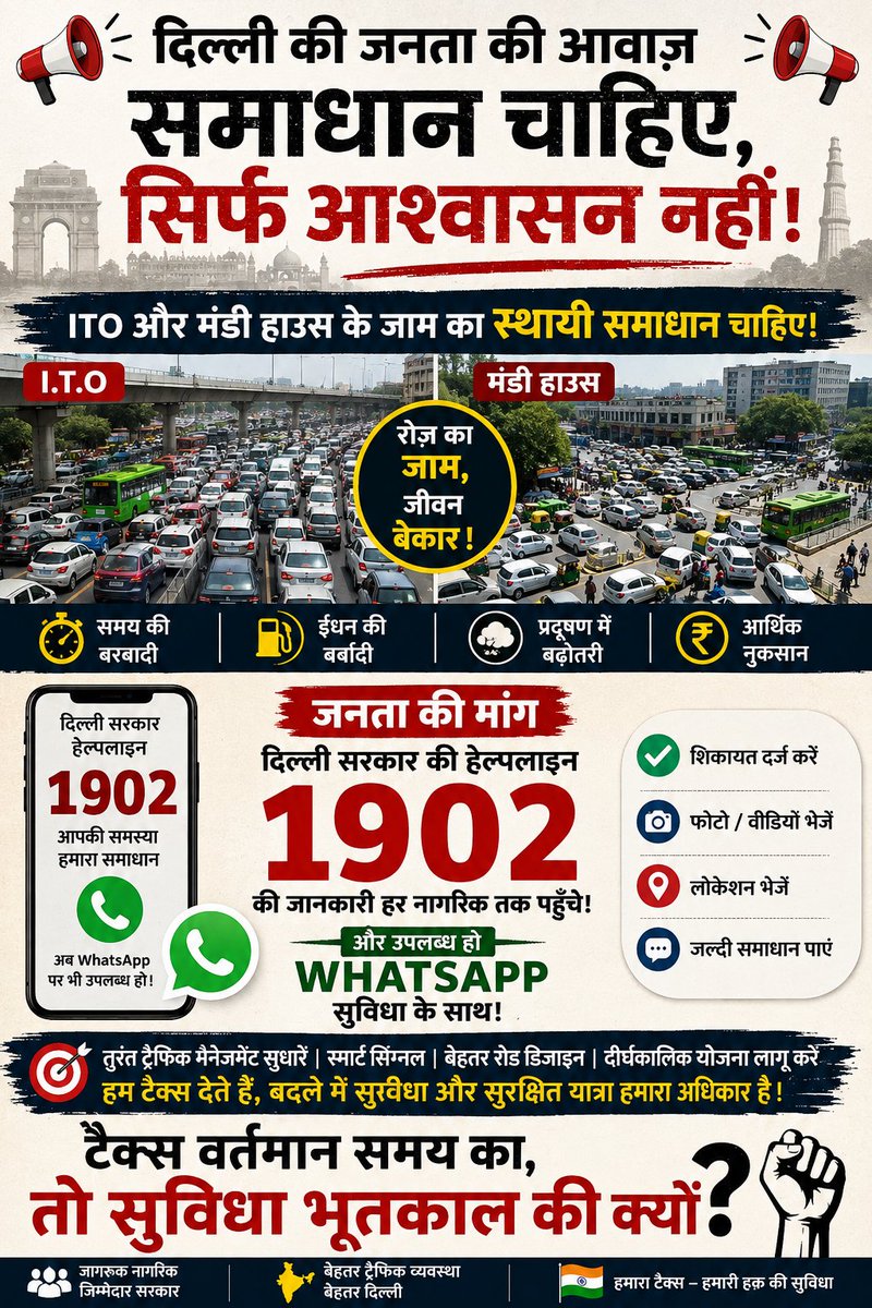 ns31820's tweet photo. @Dillisocial @socialjurist @bisht_girdhar @GaonSavera @JhalkoDelhi @ABPNews @aajtak @KNPSS_ @DelhiAajtaktv https://t.co/B2IbMYKJs0