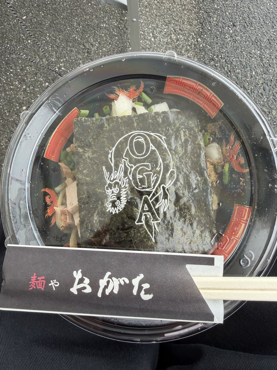 nnnslg's tweet photo. 麺やおがた雨降ってるからか蓋つけてくれるの優しい https://t.co/HakTGIg5fg