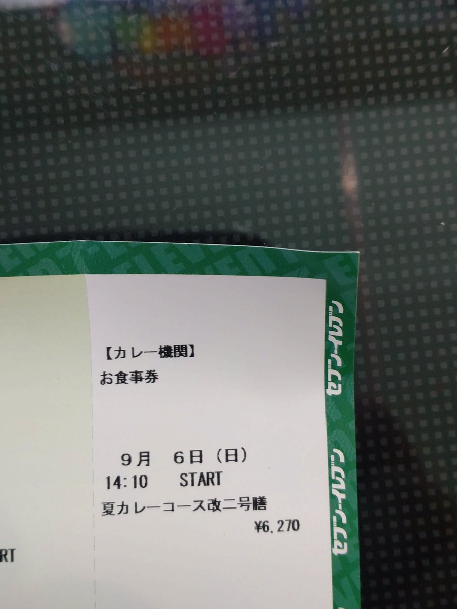 atarime_uminchu's tweet photo. 本日はカレー機関 https://t.co/taTLl9bSPy