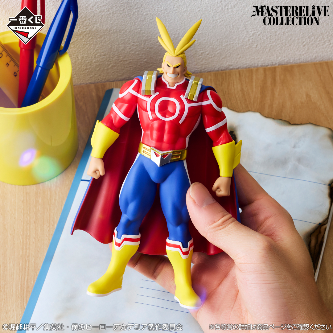 ichibanKUJI's tweet photo. ◤一番くじ 僕のヒーローアカデミア
　-最高のヒーローになるまでの物語-◢

緑谷出久の原点__。

9/12(土)より順次発売予定
🔗https://t.co/4Ic5iAdD3p
📍https://t.co/49RN6PCXu5

#ヒロアカ #heroaca_a #ヒロアカアニメ10周年 https://t.co/Ubs3uLib9k