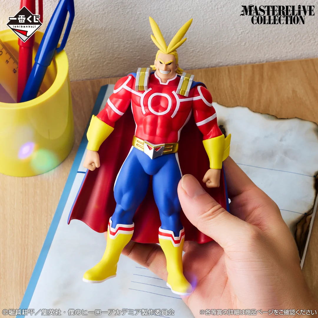 一番くじ（BANDAI SPIRITS） on X: 