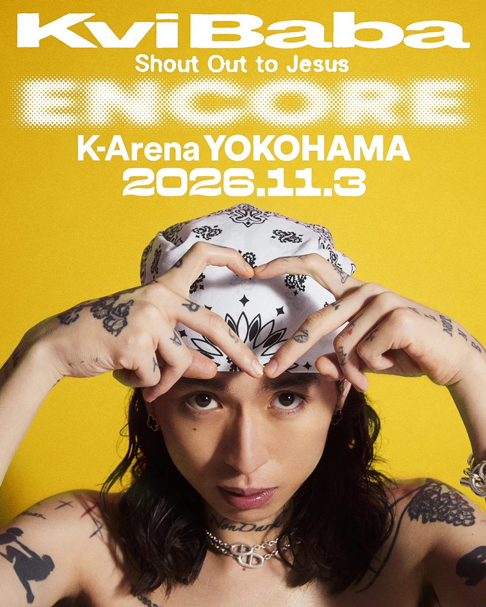KviBaba Shout Out to Jesus レコード 一度再生 Kvi Baba on X: 