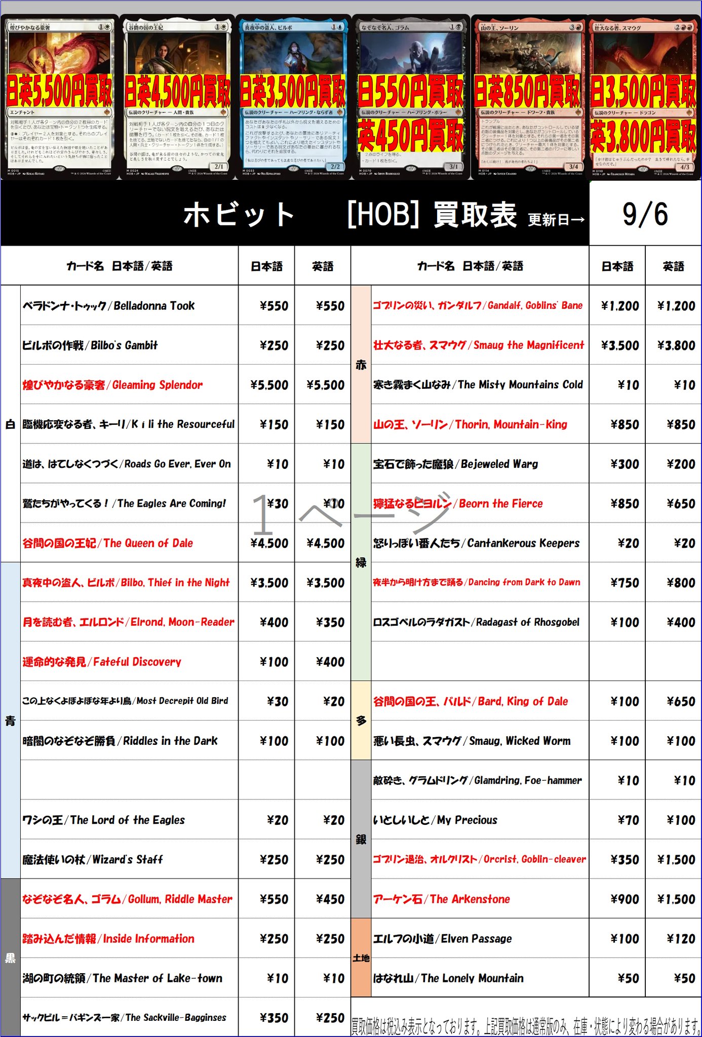 アメニティードリーム 吉祥寺店@アルバイトスタッフ募集中！ on X
