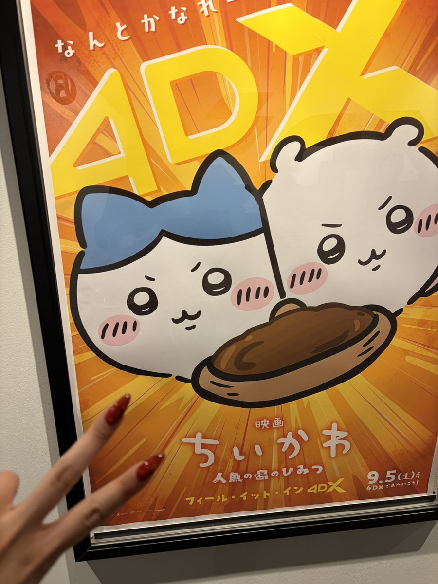 Ai_ScreaM's tweet photo. きゃっきゃ https://t.co/8tAwqeOgTF