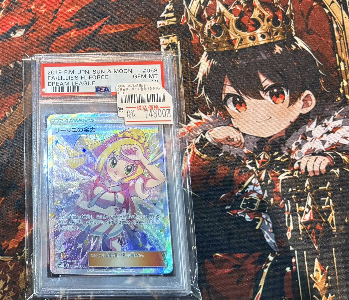 トレカダンジョン 稲沢本店 on X: 